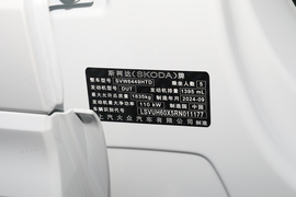 汽车铭牌