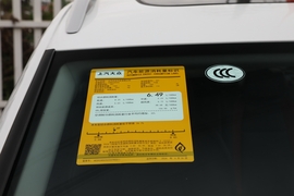 工信部汽车油耗标识