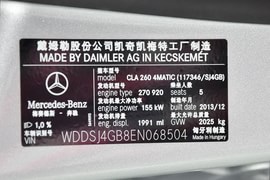 2014款奔驰CLA260 4MATIC