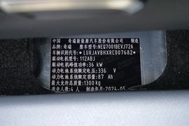 汽车铭牌