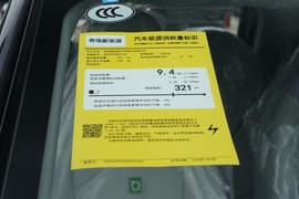 工信部汽车油耗标识