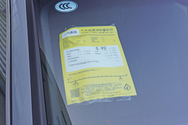 工信部汽车油耗标识