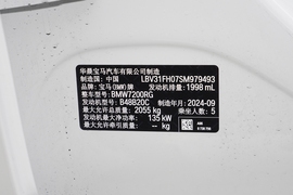 汽车铭牌