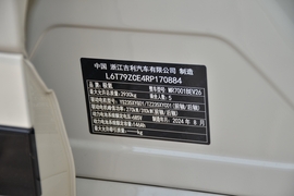 汽车铭牌