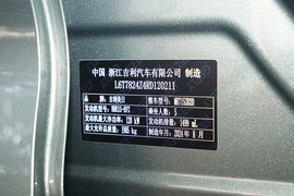 汽车铭牌