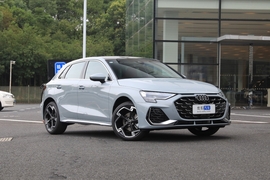 2025款奥迪A3 Sportback 35TFSI 飞驰尊享型 +豪华臻选包