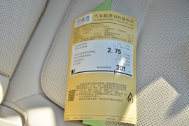 工信部汽车油耗标识