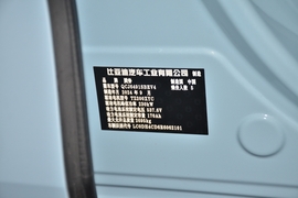汽车铭牌