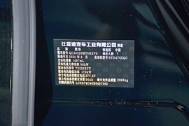 汽车铭牌