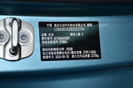 汽车铭牌