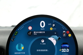 空调控制面板