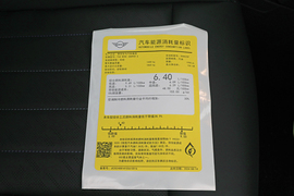 工信部汽车油耗标识