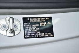 汽车铭牌