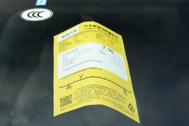 工信部汽车油耗标识