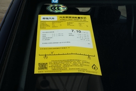 工信部汽车油耗标识