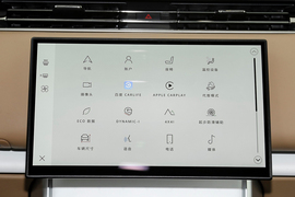 中控台