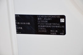 汽车铭牌