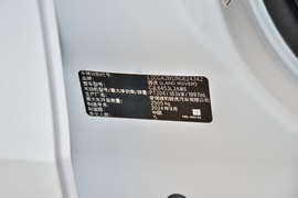汽车铭牌