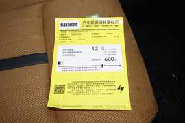 工信部汽车油耗标识