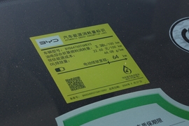 工信部汽车油耗标识