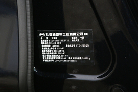 汽车铭牌