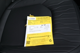 工信部汽车油耗标识