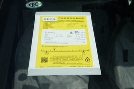 工信部汽车油耗标识
