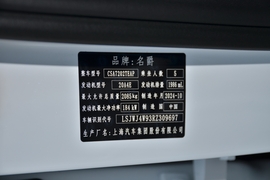 汽车铭牌