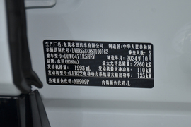 汽车铭牌