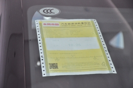 工信部汽车油耗标识