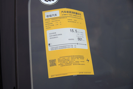 工信部汽车油耗标识