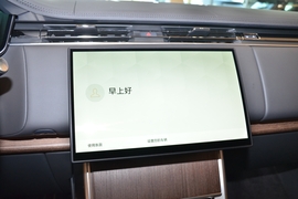 中控台
