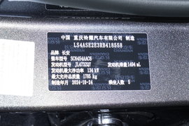 汽车铭牌