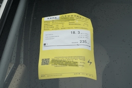 工信部汽车油耗标识