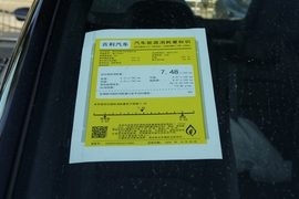 工信部汽车油耗标识