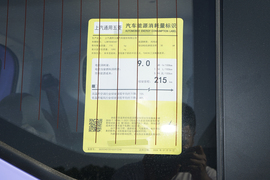 工信部汽车油耗标识