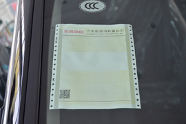 工信部汽车油耗标识