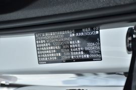 汽车铭牌