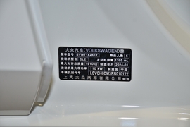 汽车铭牌