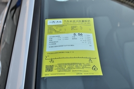 工信部汽车油耗标识