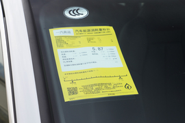 工信部汽车油耗标识