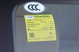 工信部汽车油耗标识