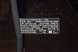 汽车铭牌