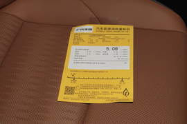 工信部汽车油耗标识