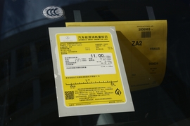 工信部汽车油耗标识