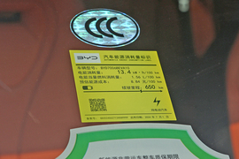 工信部汽车油耗标识