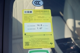 工信部汽车油耗标识