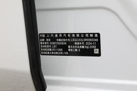 汽车铭牌