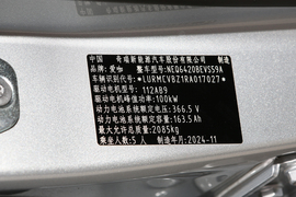 汽车铭牌