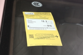 工信部汽车油耗标识